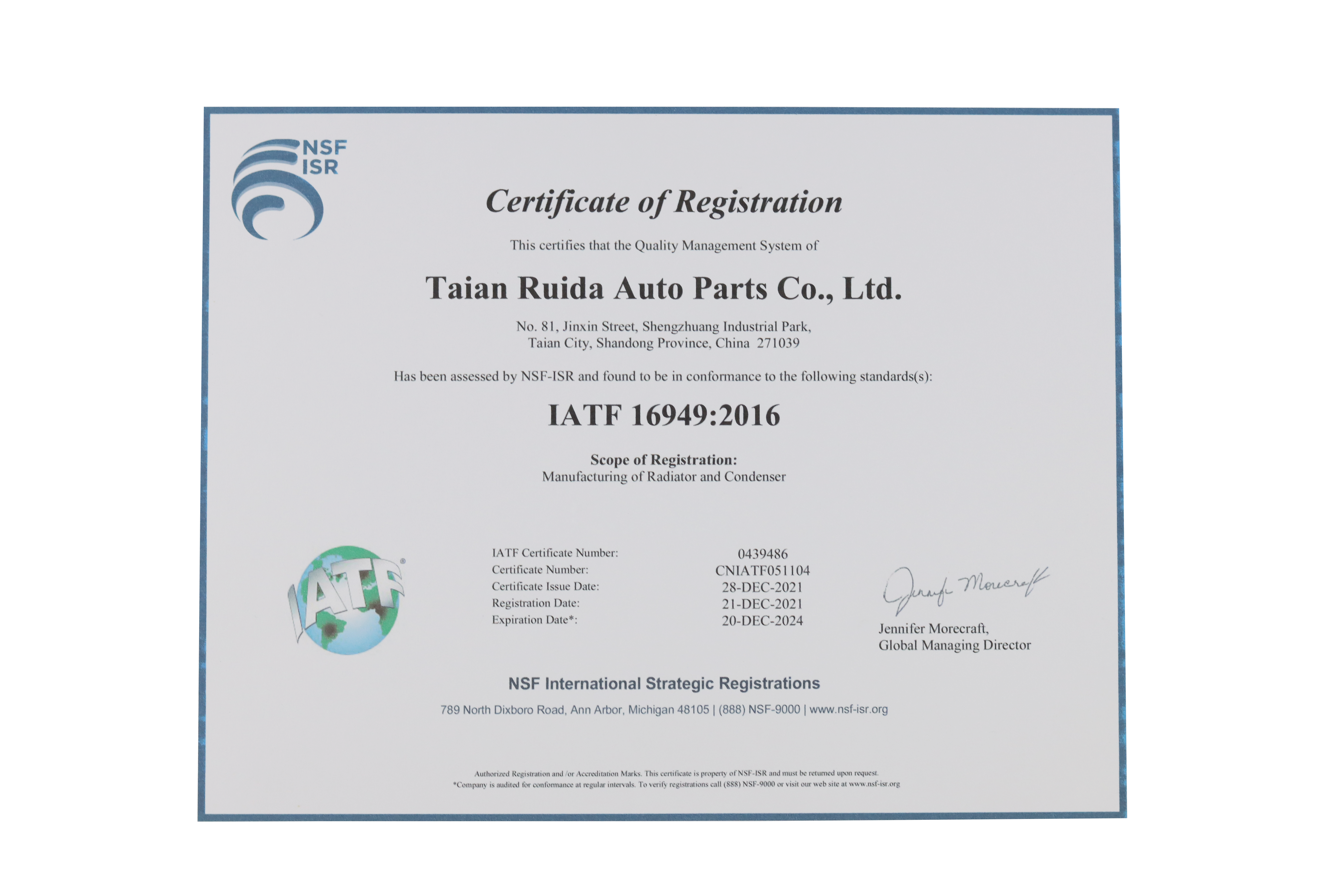 IATF1.1